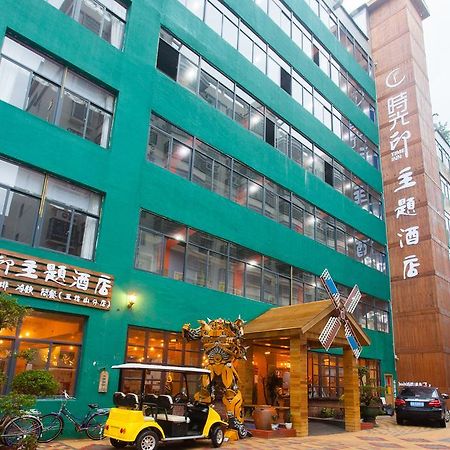 Haikou Time Inn Theme Hotel Екстериор снимка